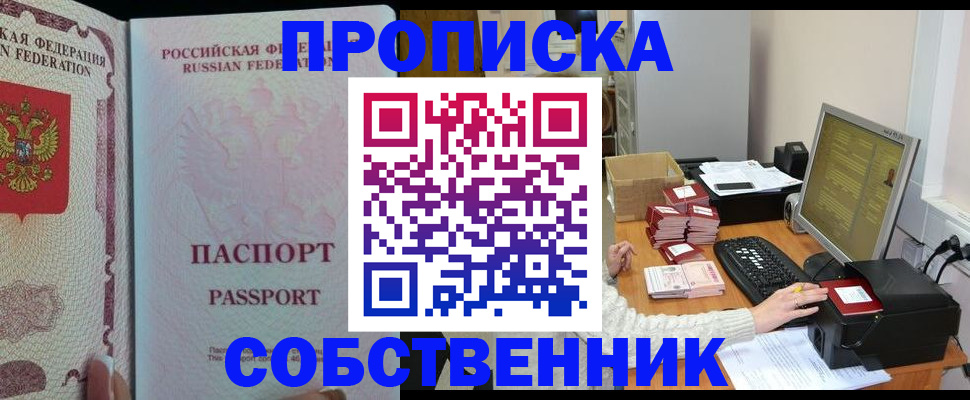 временная регистрация госуслуги в Гулькевичах