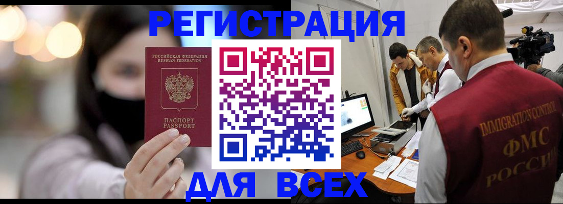 пропишу в квартире в Гулькевичах